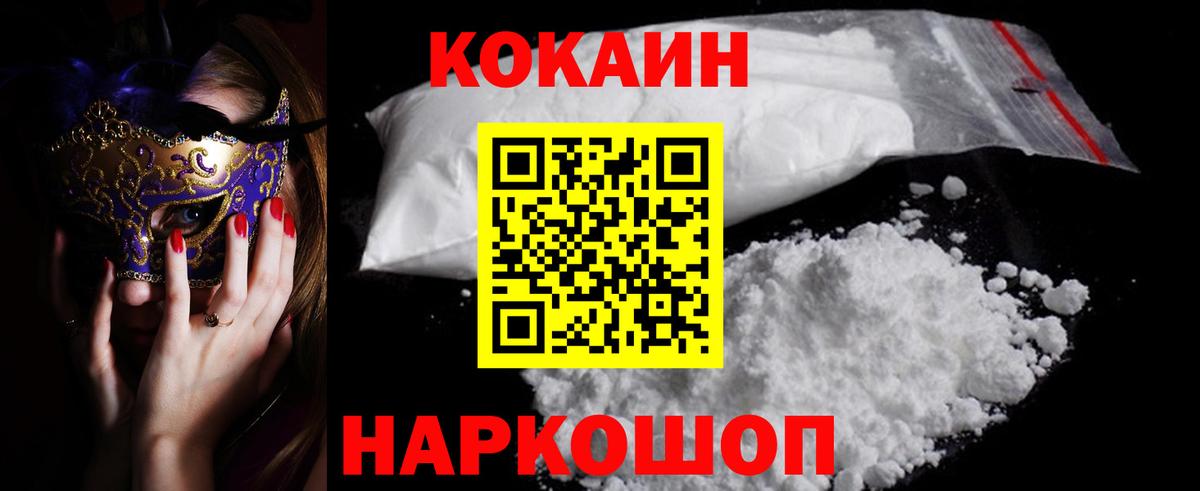 COCAIN Колумбийский Губаха