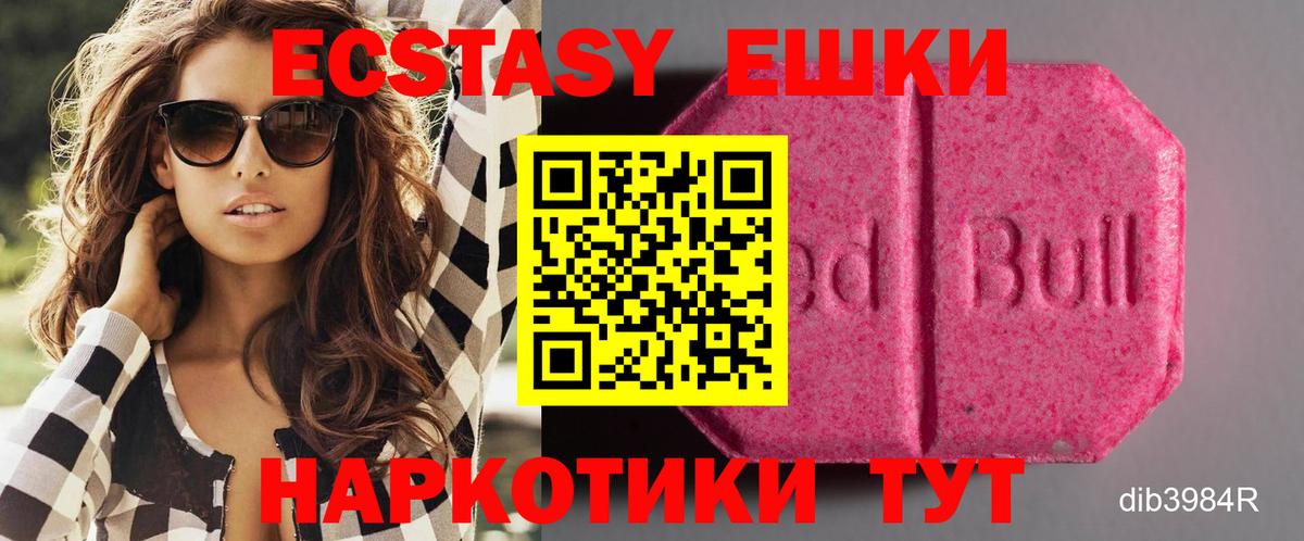 сколько стоит  ЭКСТАЗИ Philipp Plein  Вход с VPN  Экстази Дубай  Губаха 