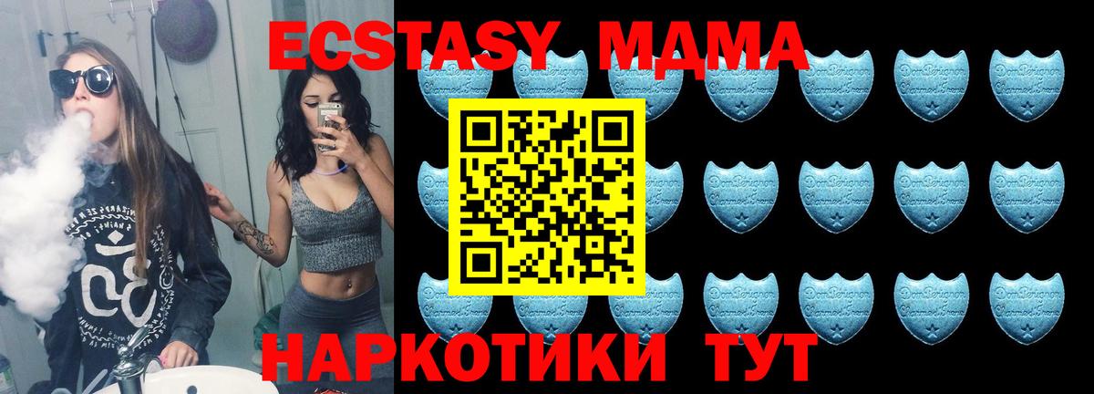 Ecstasy бентли Губаха