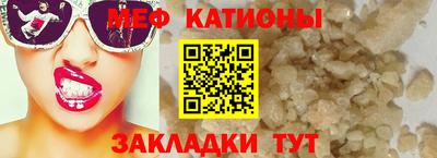 дистиллят марихуана Беслан