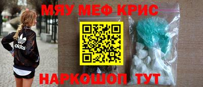дистиллят марихуана Беслан