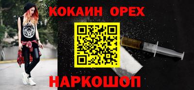сатива Балаково