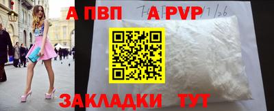 мяу мяу мука Бийск