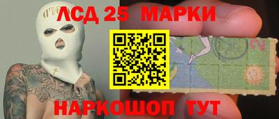 дистиллят марихуана Беслан