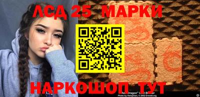 сатива Балаково