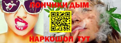 дистиллят марихуана Беслан