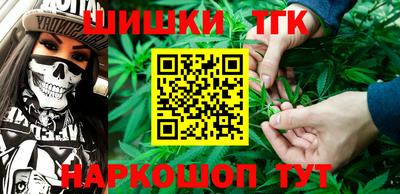 сатива Балаково