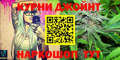 дистиллят марихуана Беслан