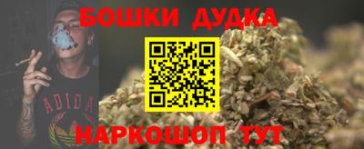 мяу мяу мука Бийск