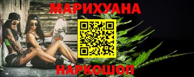 сатива Балаково