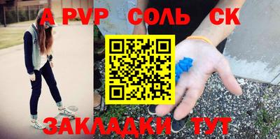 мяу мяу мука Бийск