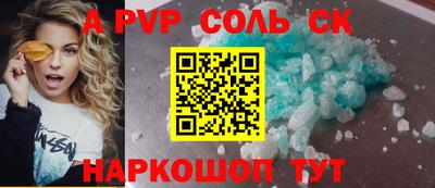 дистиллят марихуана Беслан