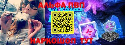 мяу мяу мука Бийск