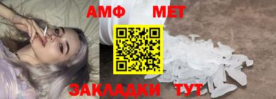 мяу мяу мука Бийск