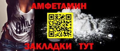 альфа пвп Балашиха