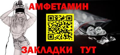 мяу мяу мука Бийск