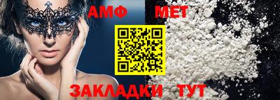 альфа пвп Балашиха