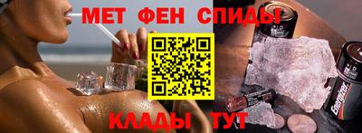 мяу мяу мука Бийск