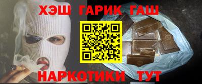 дистиллят марихуана Беслан