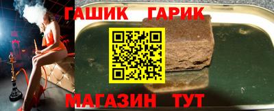 альфа пвп Балашиха