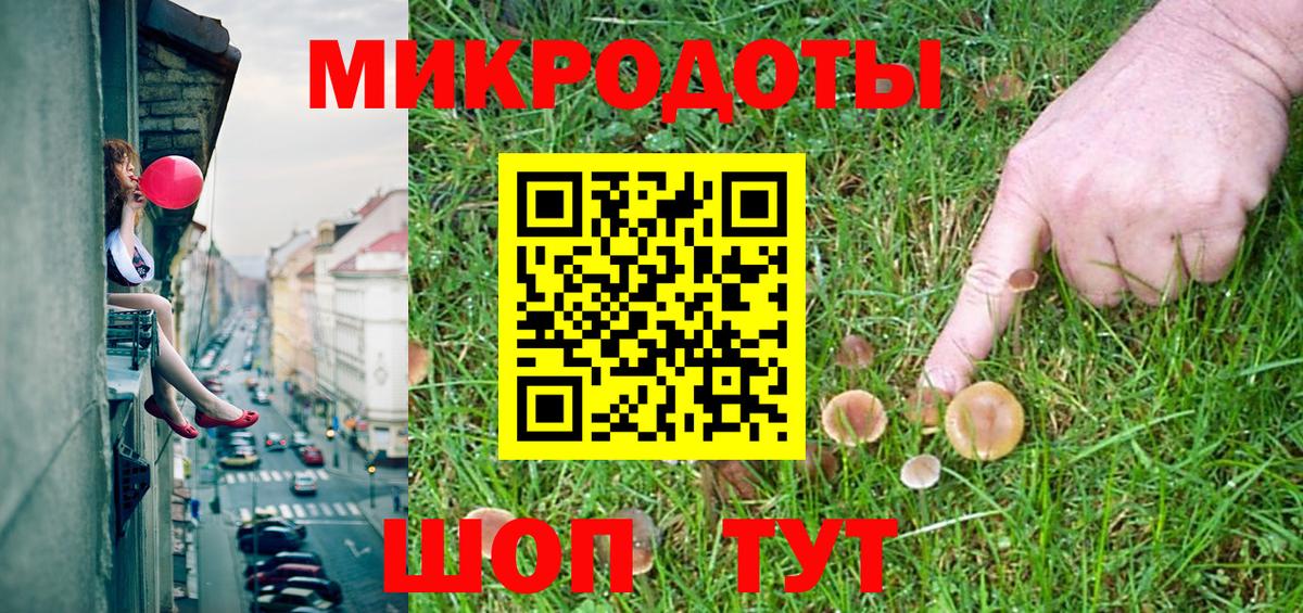 наркотики  Вход с VPN  Губаха  Псилоцибиновые грибы MAGIC MUSHROOMS 